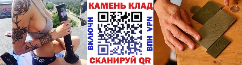 Цена Переславль-Залесский Героин  Alpha PVP  Гашиш  МЕФ  Каннабис 