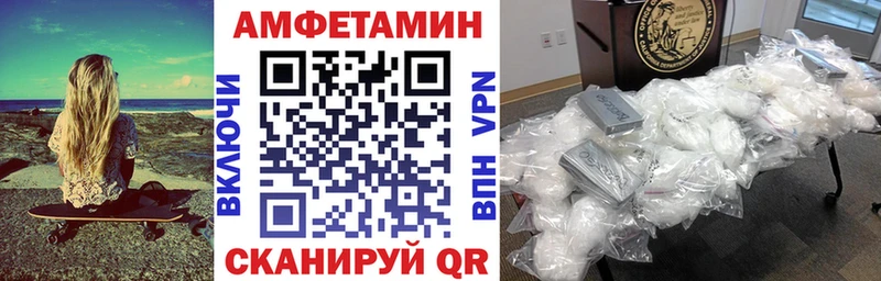 АМФ 98%  купить  цена  Переславль-Залесский 