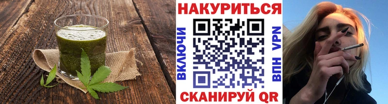 Печенье с ТГК конопля Переславль-Залесский