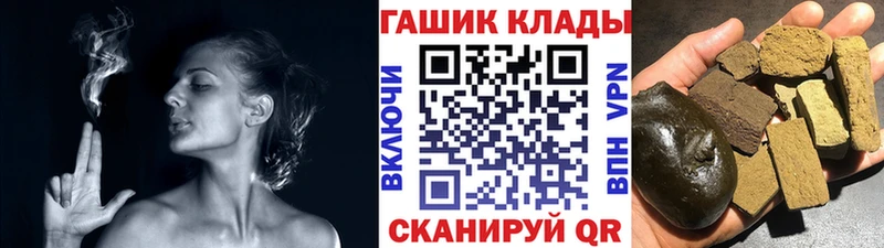 хочу   blacksprut сайт  ГАШИШ индика сатива  Переславль-Залесский 