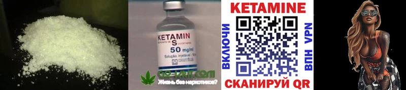 Кетамин VHQ  хочу наркоту  Переславль-Залесский 