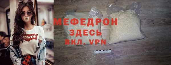 кокаин VHQ Нефтегорск