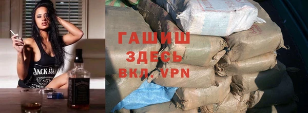 кокаин VHQ Нефтегорск