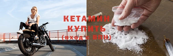 ешки Нефтекумск
