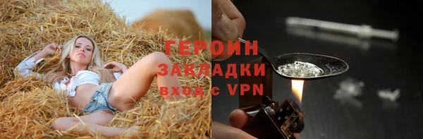 герыч Всеволожск