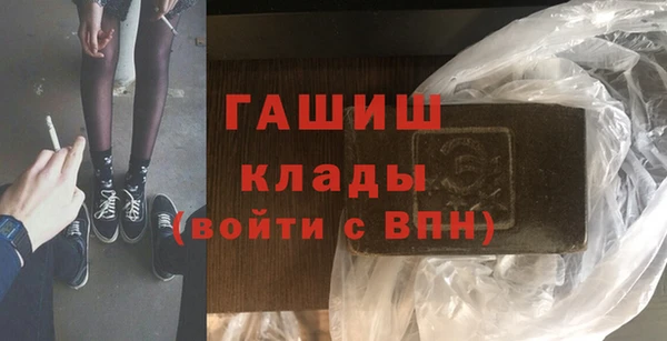 кокаин VHQ Нефтегорск