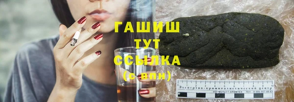 ешки Нефтекумск