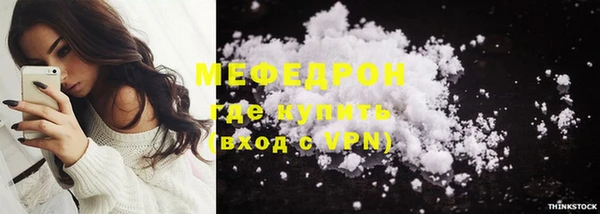 кокаин VHQ Нефтегорск