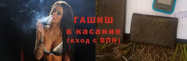 кокаин VHQ Нефтегорск