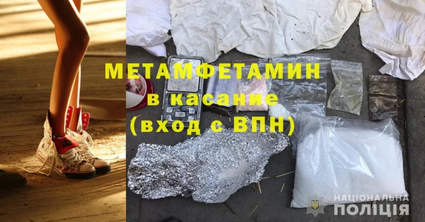 ешки Нефтекумск