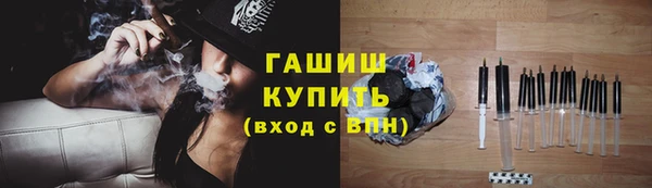 кокаин VHQ Нефтегорск