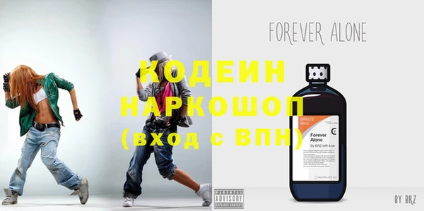 кокаин VHQ Нефтегорск
