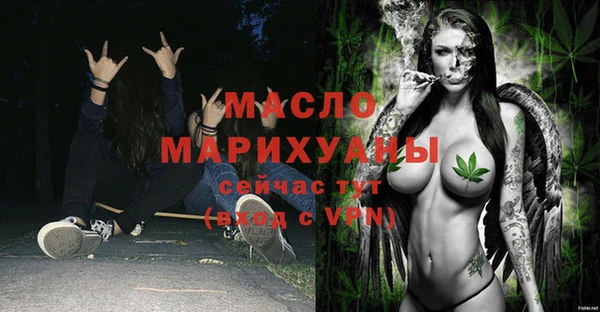 бошки Воткинск