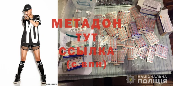 мдма Наволоки