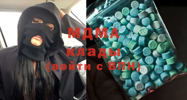 кокаин VHQ Нефтегорск