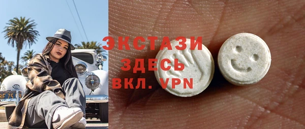 кокаин VHQ Нефтегорск