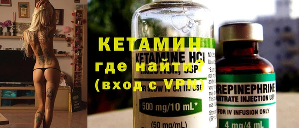 ешки Нефтекумск