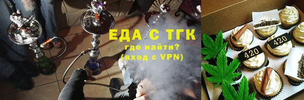 кокаин VHQ Нефтегорск