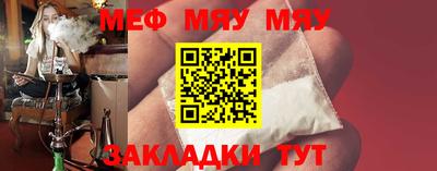 эйфоретик Туймазы