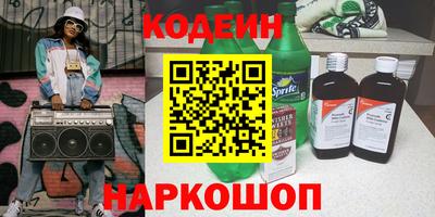 Альфа ПВП Тулун