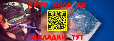 Альфа ПВП Тулун