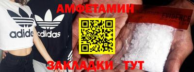 Альфа ПВП Тулун