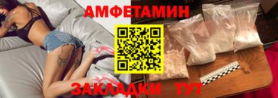 Альфа ПВП Тулун