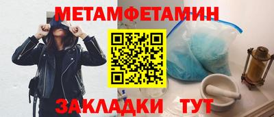 эйфоретик Туймазы