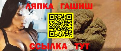 Альфа ПВП Тулун