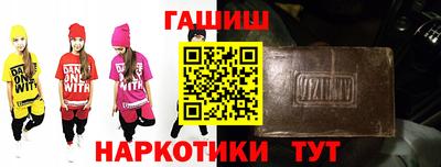 Альфа ПВП Тулун