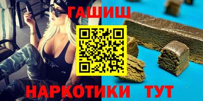 Альфа ПВП Тулун
