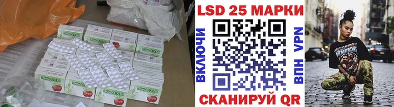Лсд 25 экстази ecstasy  купить   Переславль-Залесский 
