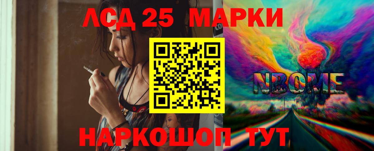 ЛСД экстази ecstasy  Вход с VPN  LSD-25 экстази кислота  Переславль-Залесский 