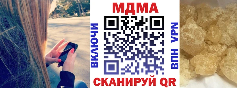 МДМА crystal  Переславль-Залесский 