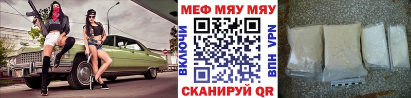 МЕФ 4 MMC blacksprut зеркало Переславль-Залесский