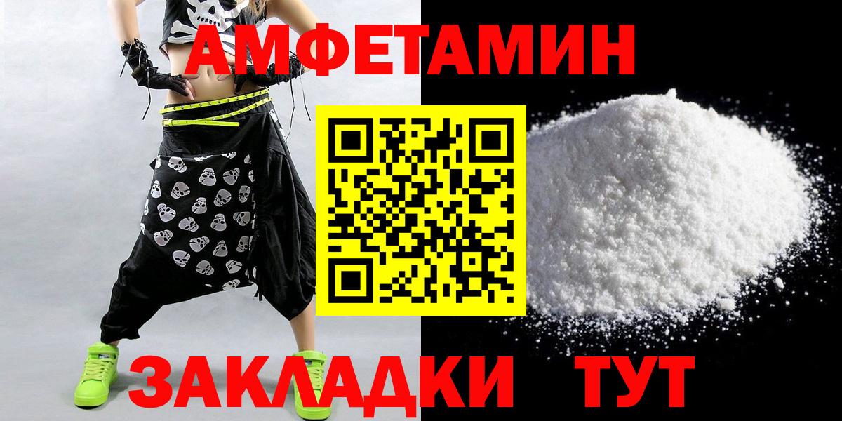 Метамфетамин витя Переславль-Залесский