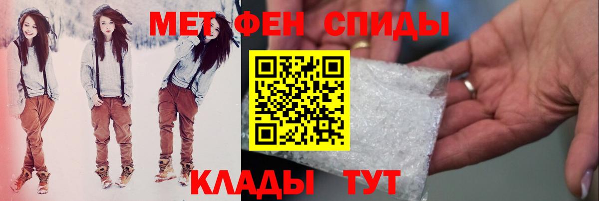 Переславль-Залесский  Метамфетамин винт  Метамфетамин винт  Вход с VPN 
