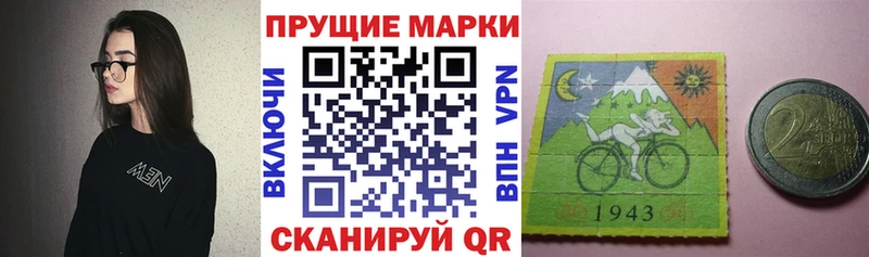 Марки NBOMe 1,5мг хочу наркоту Переславль-Залесский