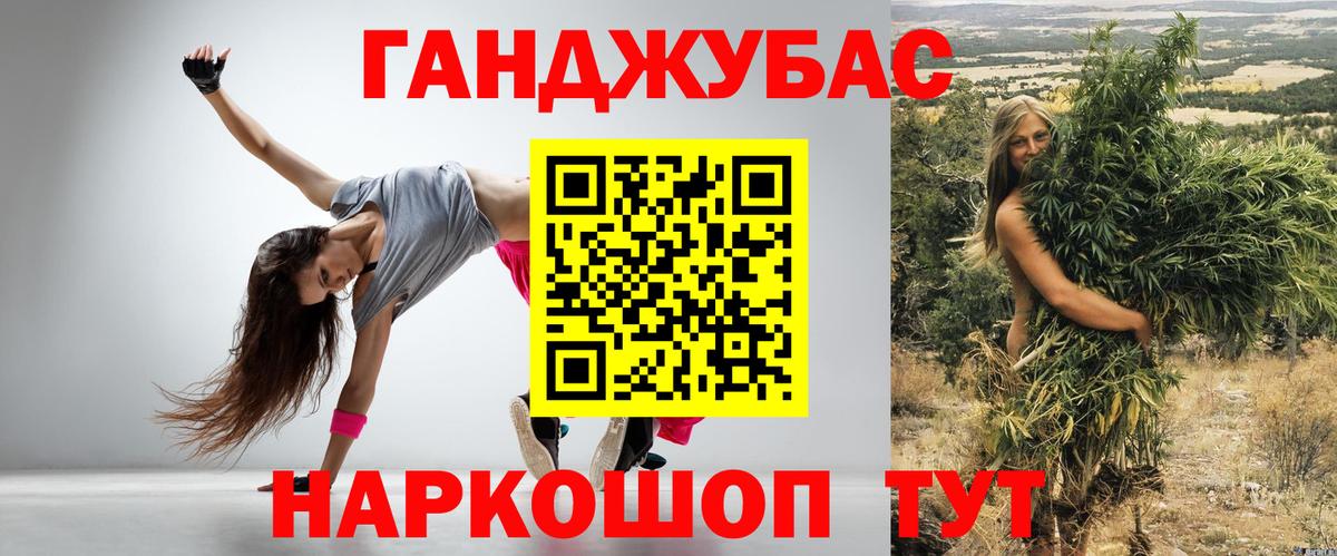 Переславль-Залесский  Бошки марихуана план  МАРИХУАНА планчик  Вход с VPN  Бошки Шишки тримм 